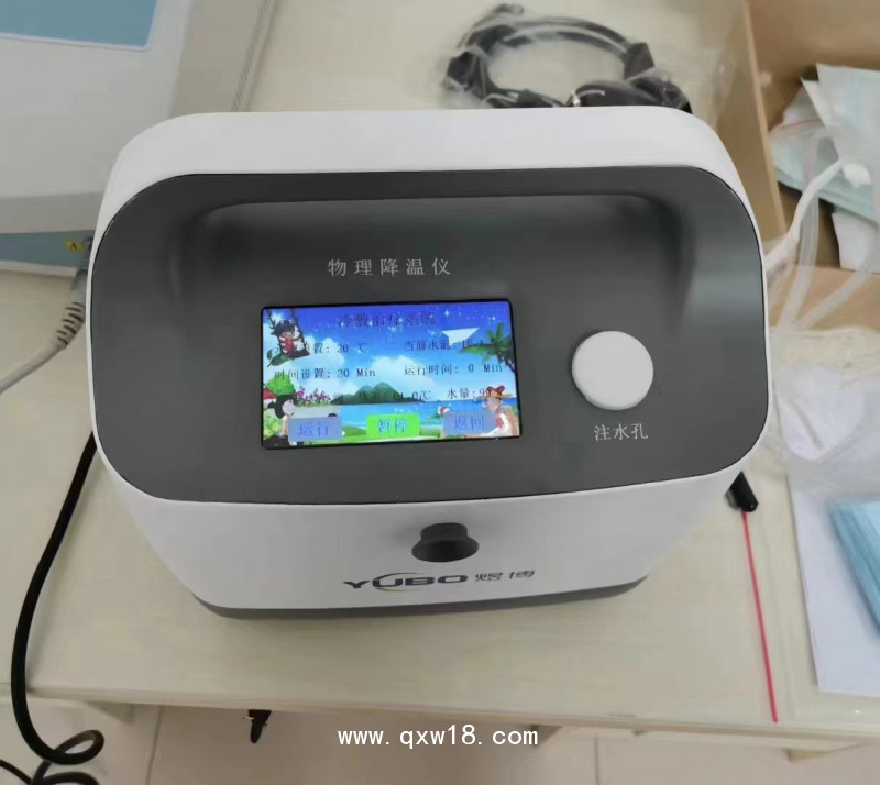 兒童機 物理降溫 兒童物理降溫儀