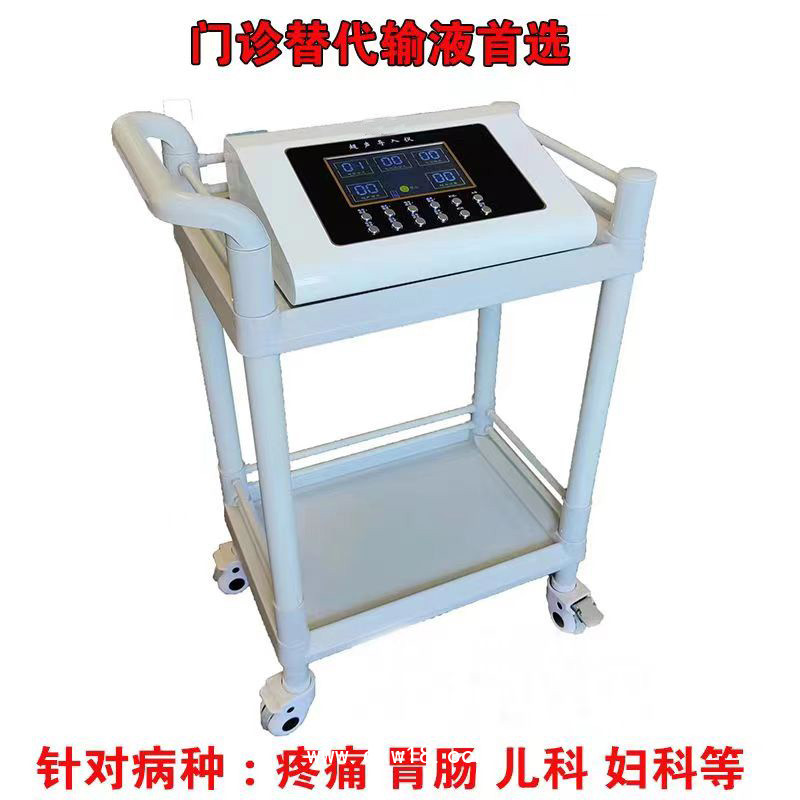 超聲電導(dǎo)透藥儀