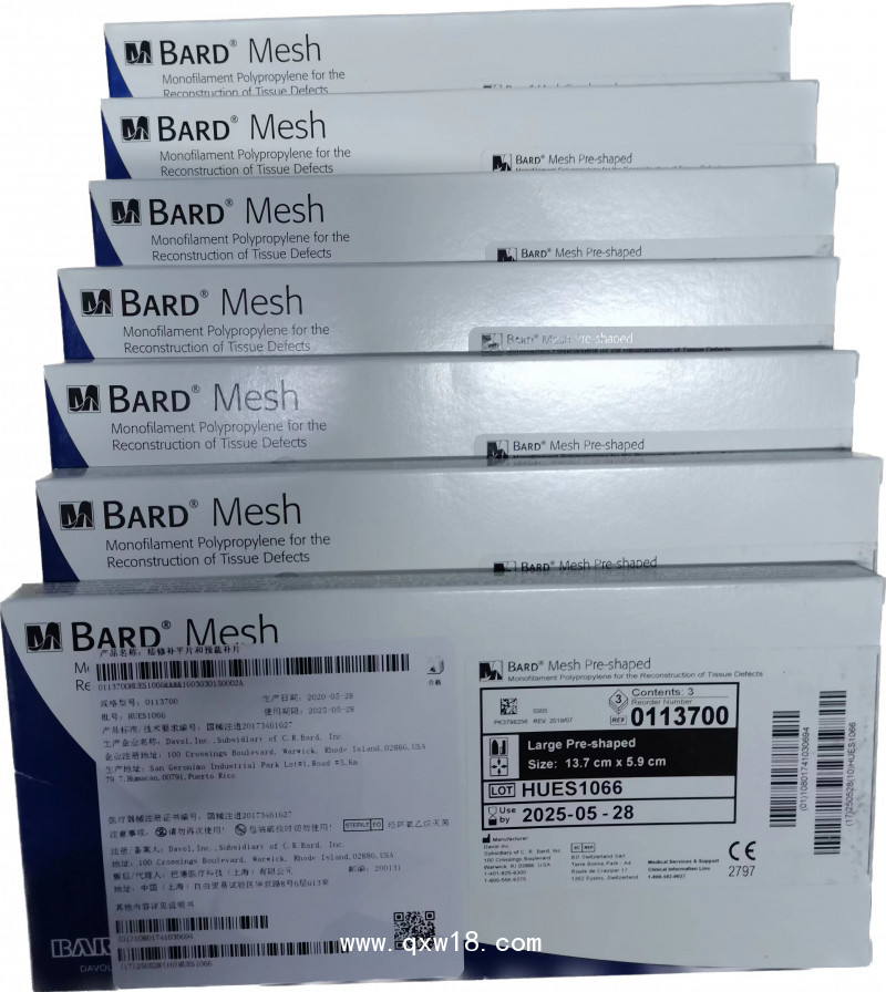 巴德 疝修補(bǔ)平片和預(yù)裁補(bǔ)平0113700 0113710