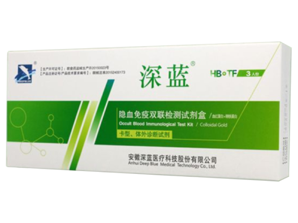 消化道早篩查 大便隱血免疫雙聯(lián)（血紅蛋白法+轉(zhuǎn)鐵蛋白法）