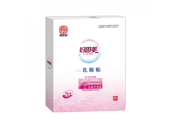 （婦因美）婦用乳腺貼