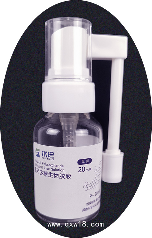 醫(yī)用多糖生物膠液