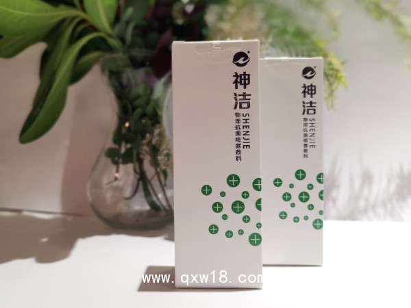 神潔物理抗菌噴霧敷料