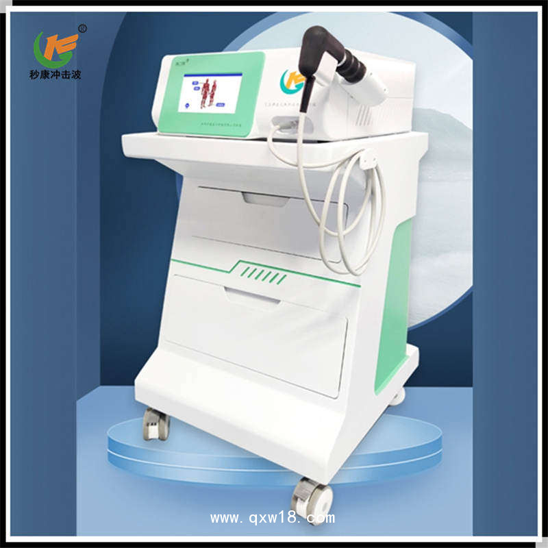 秒康沖擊波治療機(jī) 氣壓彈道放射式體外沖擊波治療儀