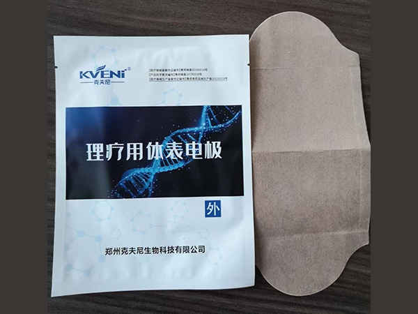理療用體表電極KFN-TB02