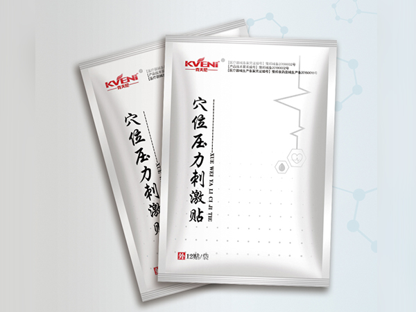 穴位壓力刺激貼