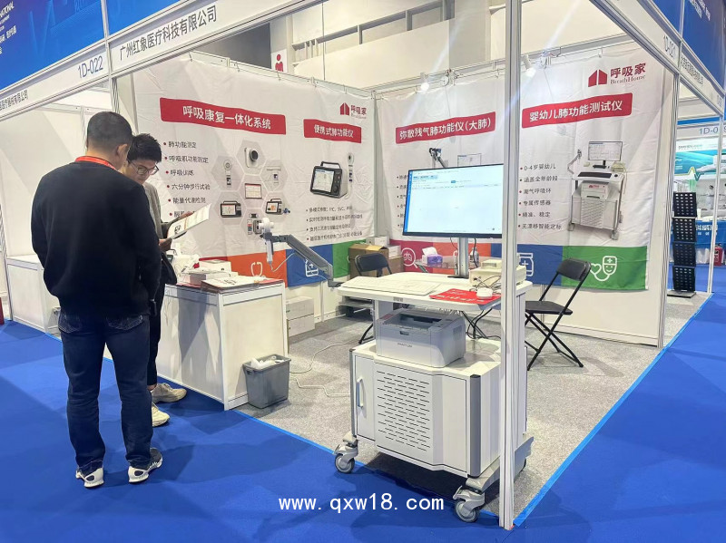 國產(chǎn) 肺功能儀 大肺參數(shù) 已獲國產(chǎn)注冊證