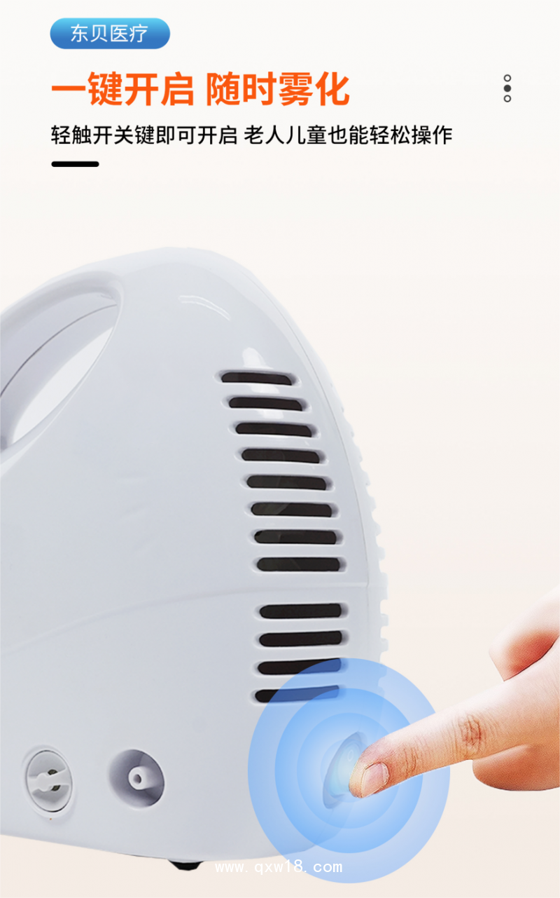 壓電網(wǎng)式霧化器