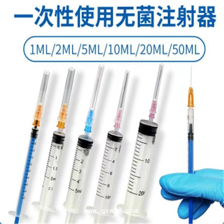 東貝醫(yī)療一次性使用無(wú)菌注射器 螺口型 平口型