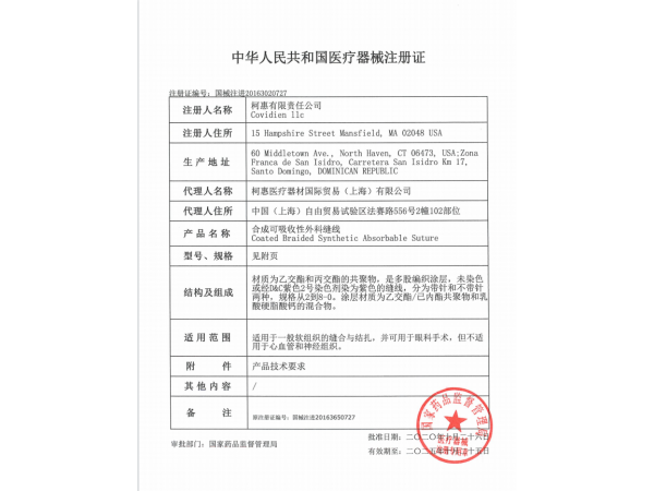 CAR-T，一針癌細胞清零，招有血液科資源代理商。