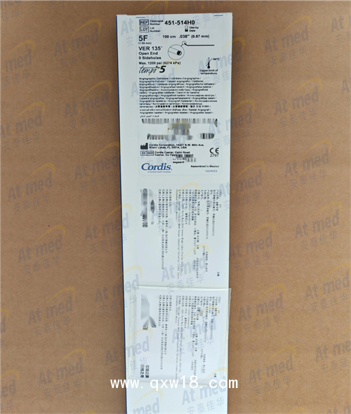 強生（Cordis）造影導(dǎo)管椎動脈（單彎）451-514H0