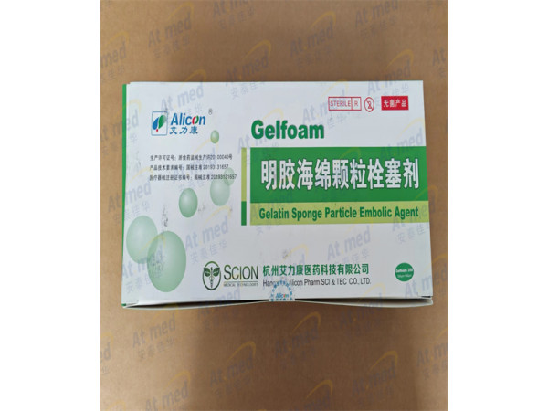 艾力康  明膠海綿顆粒栓塞劑 350-560