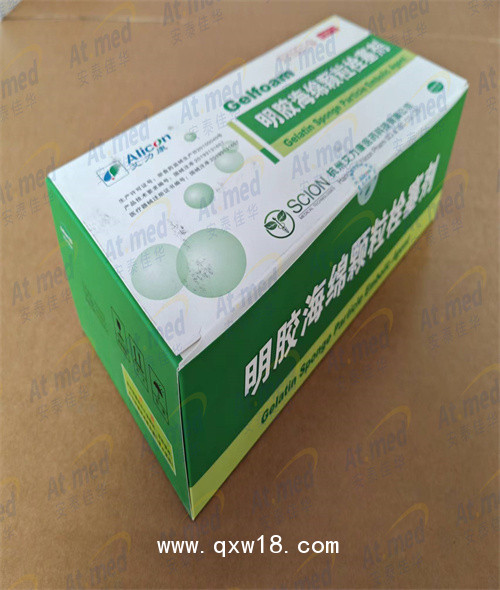 艾力康  明膠海綿顆粒栓塞劑 350-560