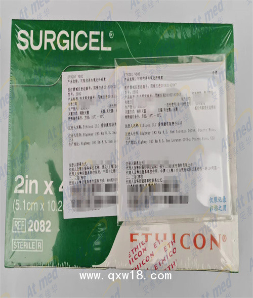 愛(ài)惜康 可吸收再生氧化纖維素 2082