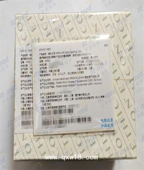 愛惜康 結(jié)扎釘夾 AP402