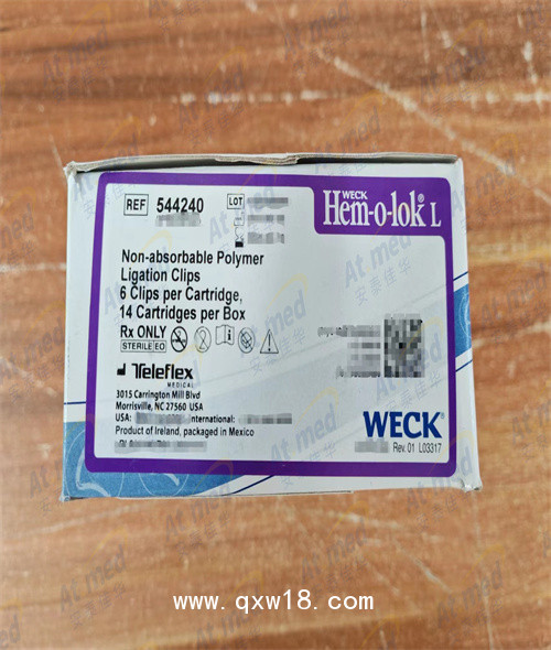 泰利福  結(jié)扎夾（紫） 544240