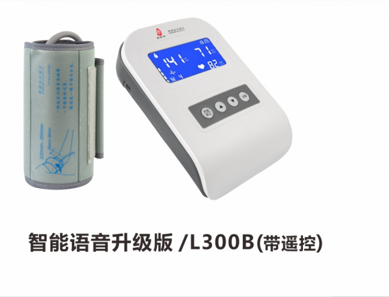 預適應訓練儀生產(chǎn)OEM