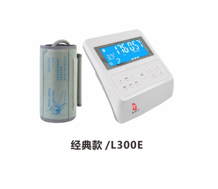 預適應訓練儀生產(chǎn)OEM