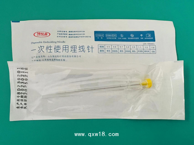 山東博達(dá)博達(dá)悅森中醫(yī)埋線工具一次性使用埋線針