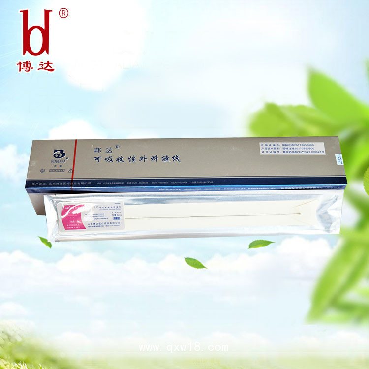 邦達 腹腔鏡免打結內窺鏡圈套線/闌尾炎套扎線/圈套器/套圈線