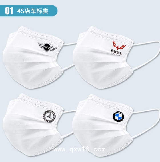 代工定制各類醫(yī)用口罩