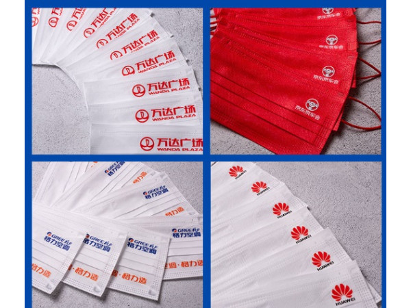 OEM代工定制口罩