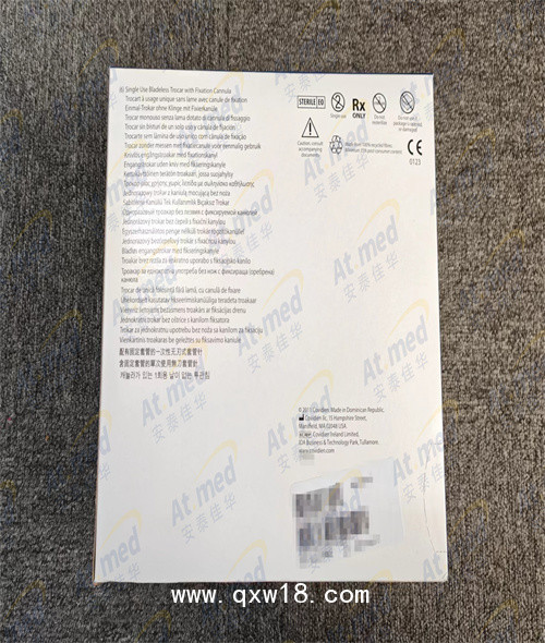 柯惠 一次性使用無刃穿刺器 NB12STF