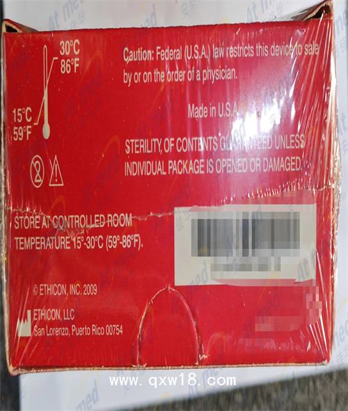 愛惜康 可吸收止血紗 1961