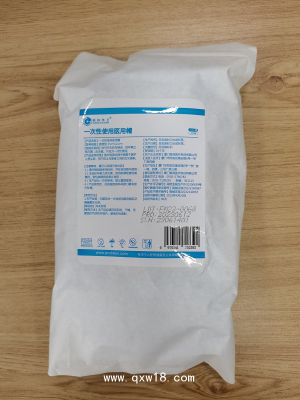 一次性使用醫(yī)用帽