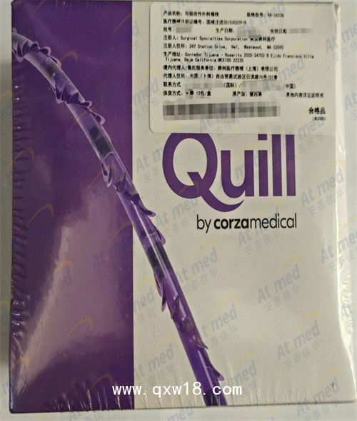 舜科 可吸收性外科縫線 RA-1023Q