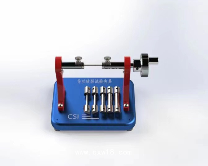 導(dǎo)管導(dǎo)絲破裂測試夾具