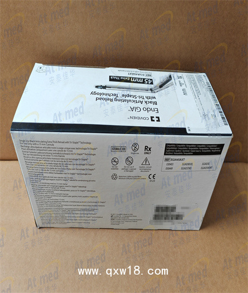 柯惠  腔鏡下切割吻合器及一次性釘匣 EGIA45AXT