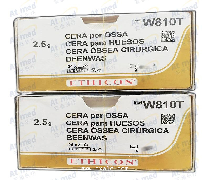 強(qiáng)生 愛(ài)惜康 外科用 骨蠟Bone Wax W810T