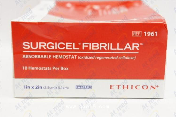 強生 愛惜康 可吸收止血紗 1961