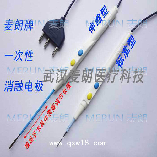 多功能手術(shù)解剖器廠家|消融電極|一次性手術(shù)解剖器|電凝切割器