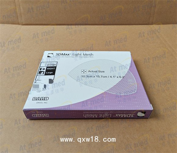 巴德 疝修補(bǔ)補(bǔ)片 0117321