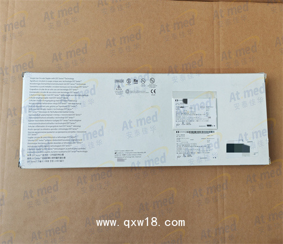 柯惠 端端吻合器 EEA2535