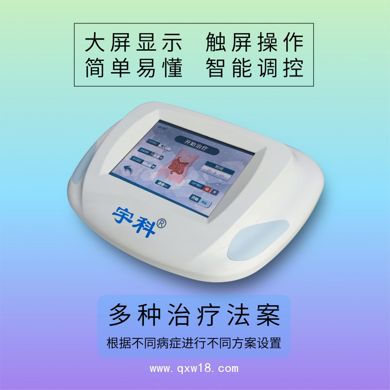 音樂胃腸動(dòng)力治療儀  臺(tái)式