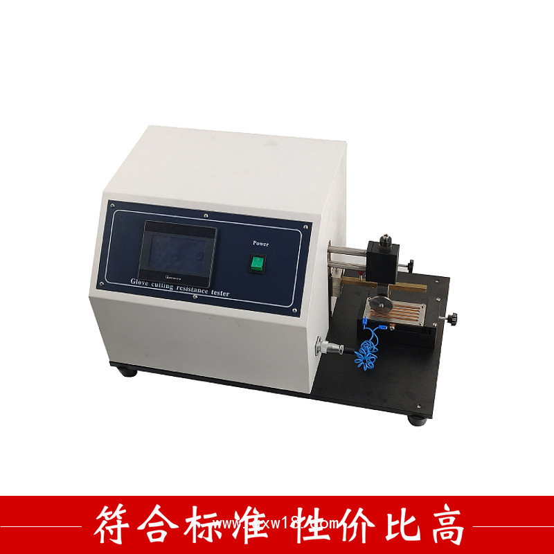手套抗切割性能試驗機