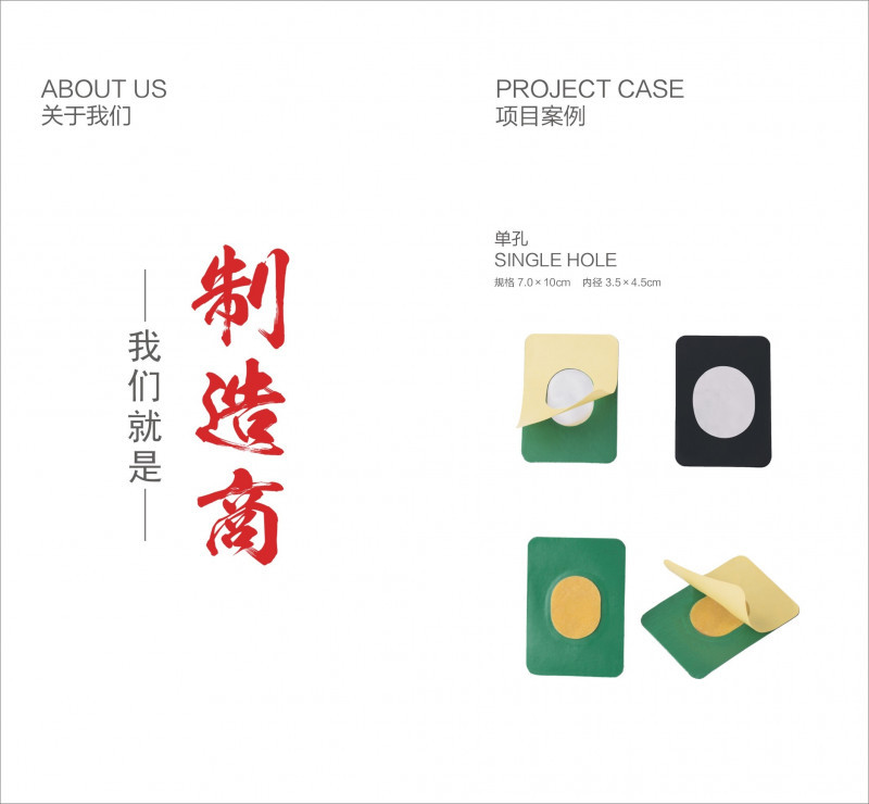 理療電極片，理療用體表電極