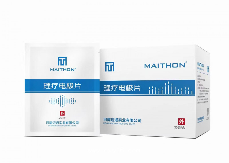 理療電極片，理療用體表電極