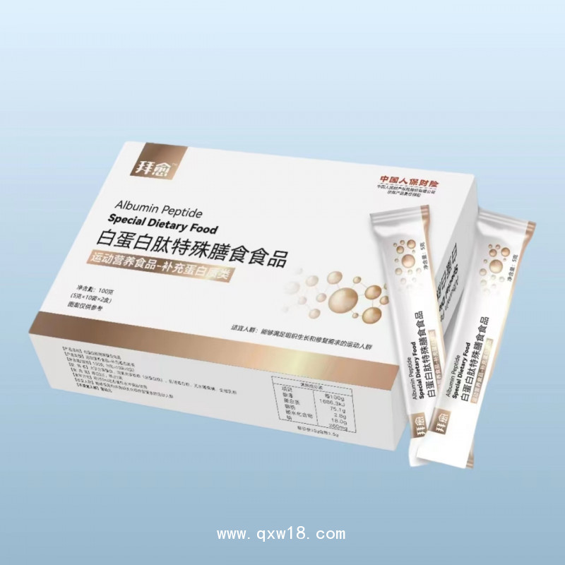 拜愈白蛋白肽特殊膳食（圍手術期營養(yǎng)，腫瘤營養(yǎng)，放化療營養(yǎng)）