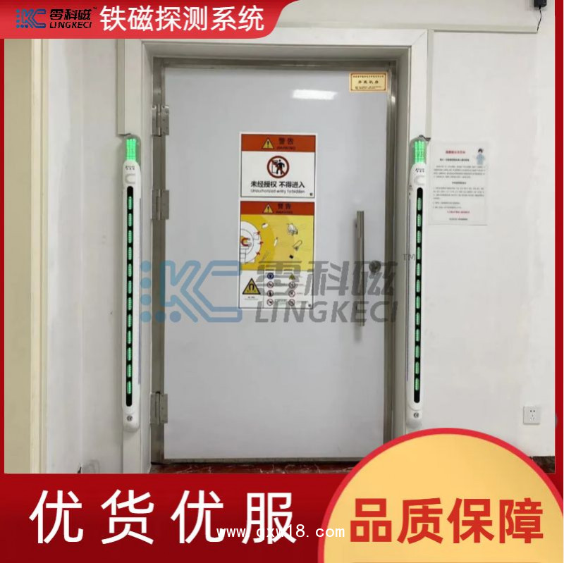 零科磁廠家直銷鐵磁探測系統(tǒng)，鐵磁探測儀 鐵磁探測安全門