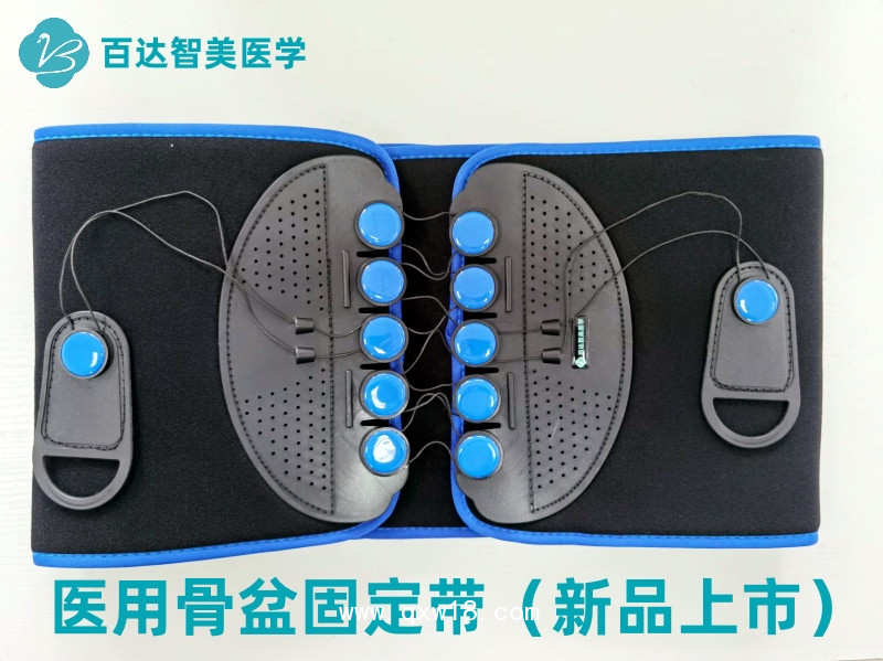 醫(yī)用固定帶（骨盆固定帶普通型）百達(dá)智美醫(yī)學(xué)品牌急診科產(chǎn)品參數(shù)