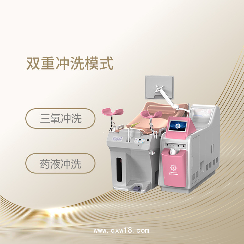 臭氧沖洗器供康復(fù)中心婦科臭氧產(chǎn)康店多功能臭氧治療儀民營(yíng)專用