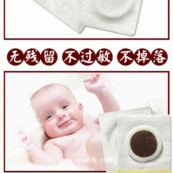 小兒通便貼各種規(guī)格 生產代工廠家oem貼牌加工定制