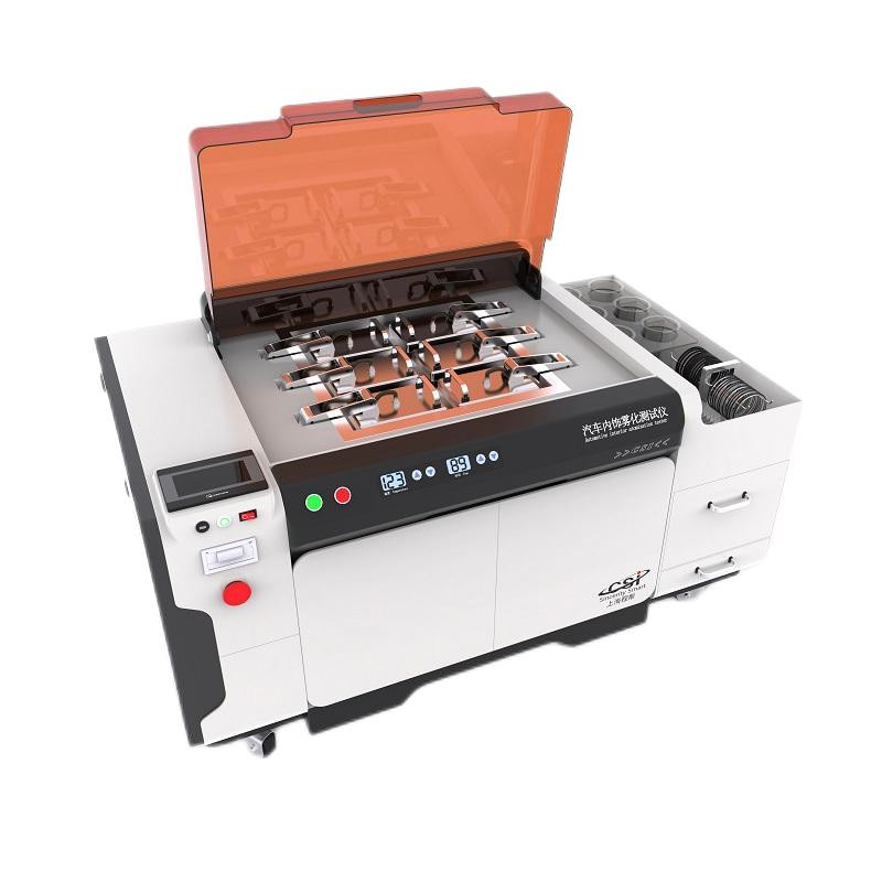 霧化性能測試儀