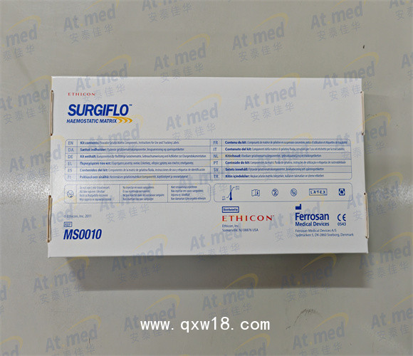 愛惜康 可吸收止血流體明膠 MS0010