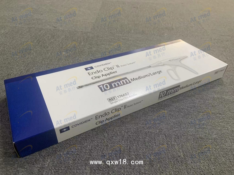 柯惠 內(nèi)窺鏡用施夾鉗及鈦夾 176657，176615