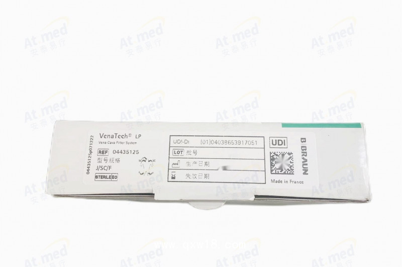 貝朗 腔靜脈濾器及其導引系統(tǒng) 04435125